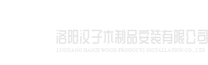乐动网·官方站网站-乐动(中国)